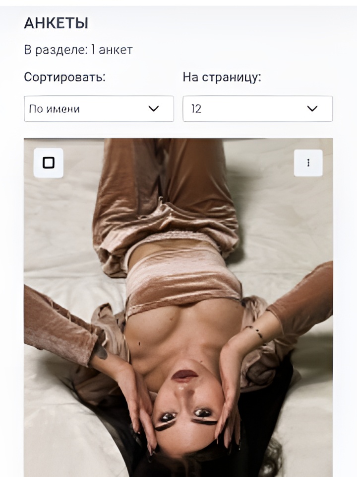 Лика привлекальеная девушка из Сатка цена от 2500 руб