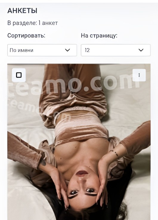 Лика привлекательная девушка из Сатка цена от 2500 руб